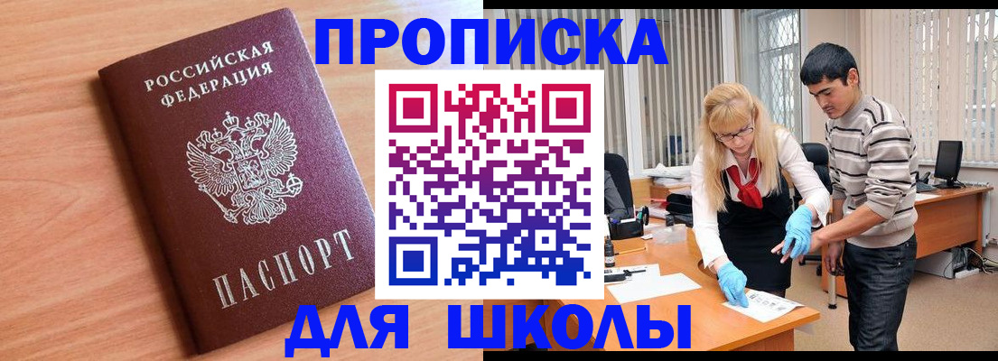 найти адрес прописки в Яровом